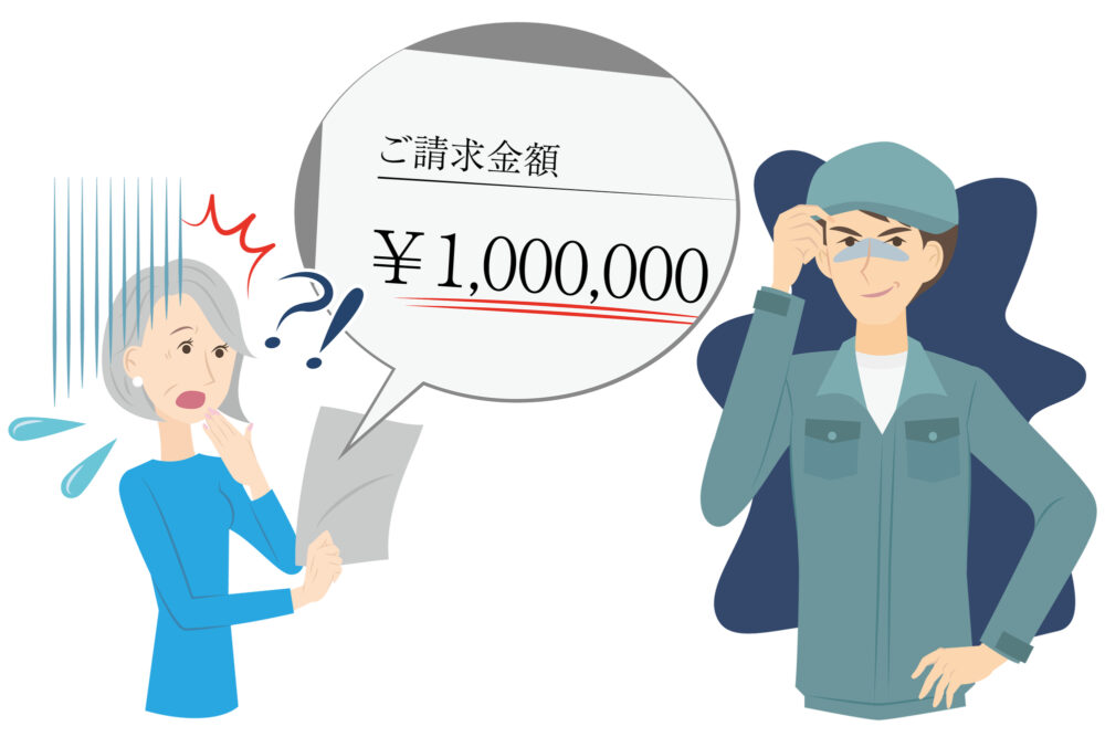ゴミ屋敷清掃 100万円