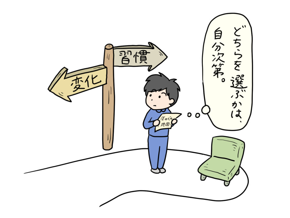 汚部屋 片付け 変化