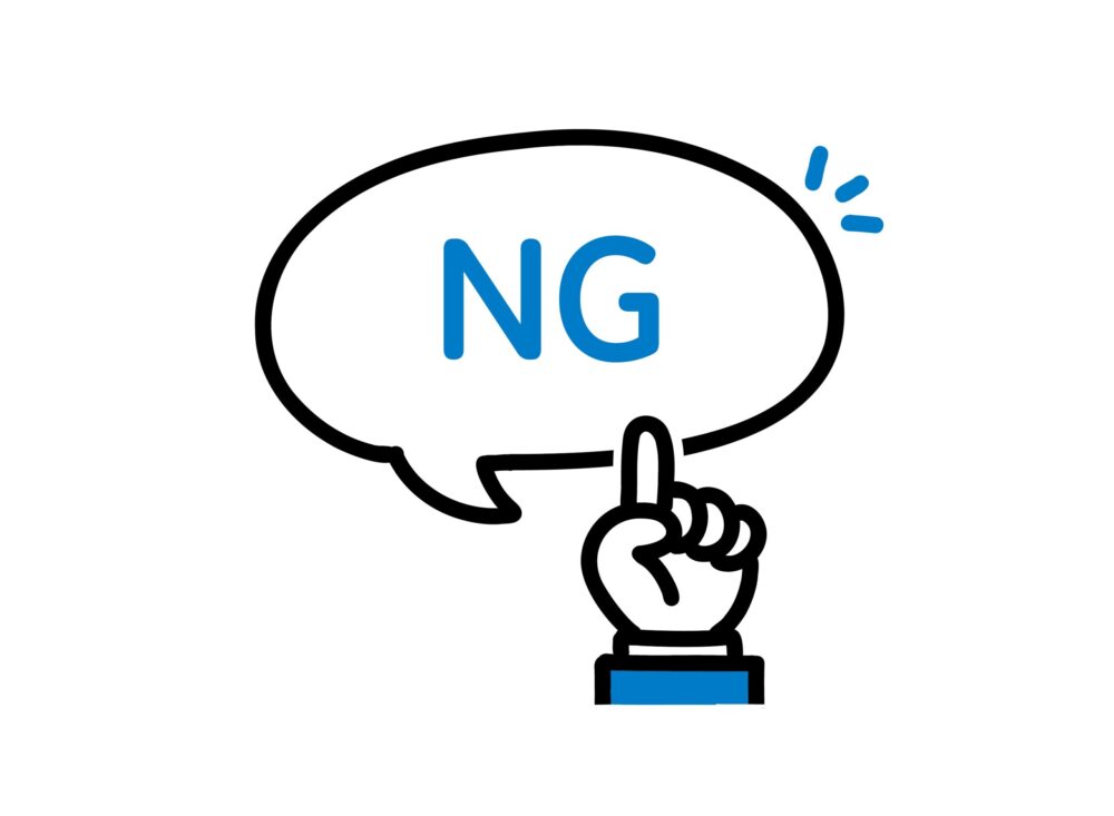 ゴミ屋敷 回収不可