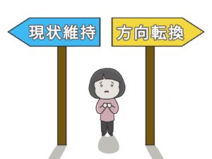 ゴミ屋敷 生活 変化