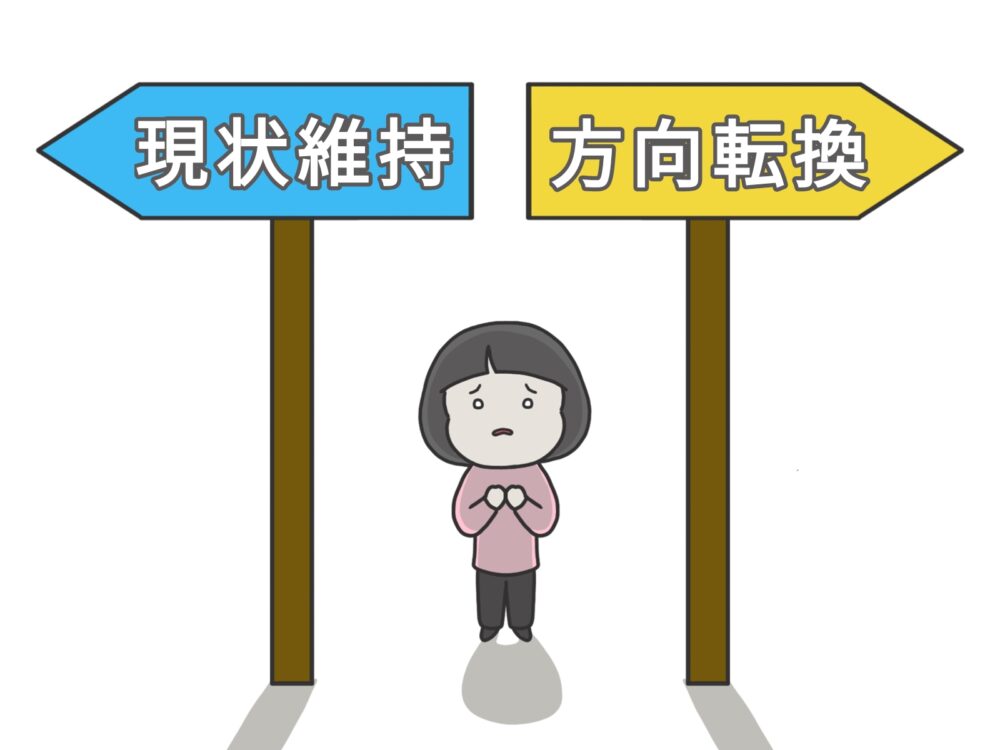 ゴミ屋敷 生活 変化