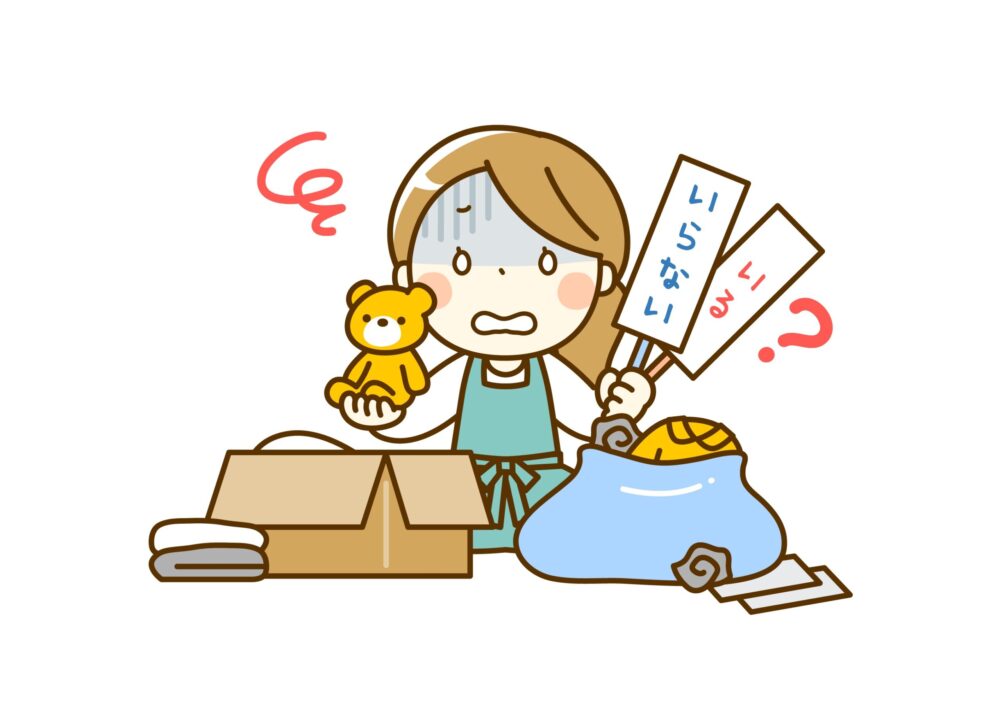 片付けられない人　特徴